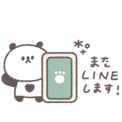 会話の最後に便利◎ちびっこぱんださん #1