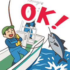 日本の漁業・漁師のLINEスタンプ