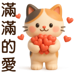 Cute calico cat-Warm Greetings Sticker