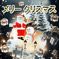 夢のクリスマス☆年末年始