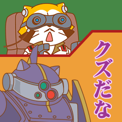 装甲騎兵ボトムズ　ラスカルEX-10