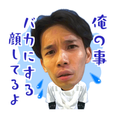 ムラオカ名言スタンプ2