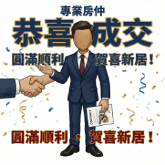 Professional Realtor-Deal Closed (M)