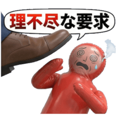 哀愁の3Dビニール人形【プシューくん】