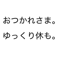 チャッピーが考えたLINEスタンプ