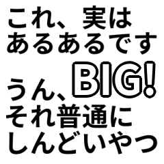 AIみたいな返答BIGスタンプ