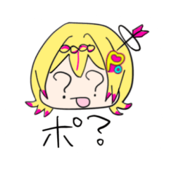 家入ポポ　オフィシャルスタンプ