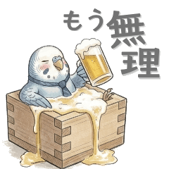 勤労インコ【過酷な1日の生存報告 Vol.2】