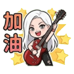 Guitar Girl's Daily Life