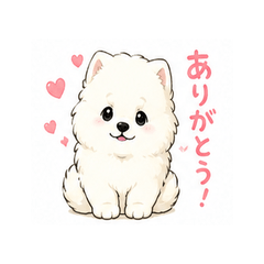 Sofia the Fluffy Samoyed - Cute Stickers