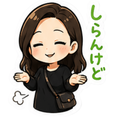 SORAの関西ことばスタンプ2