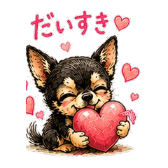 まいにち使える♪黒チワワ