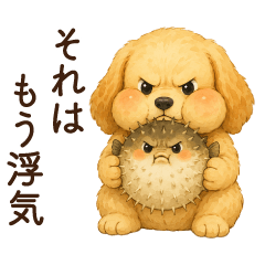 恋人に嫉妬するかまってちゃん犬(ダックス)