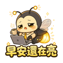 Overtime Firefly Daily
