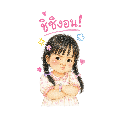 jirawan_20260506212847