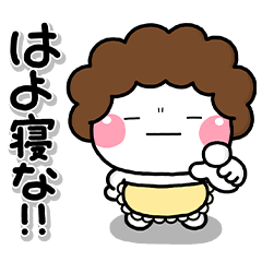 使いやすい♡しろまる母♡スタンプ