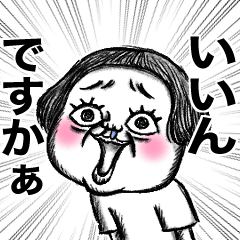 シュルレアリスム。ちょっと謙虚スタンプ