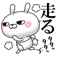 ひとえうさぎ２６（ランナー編）