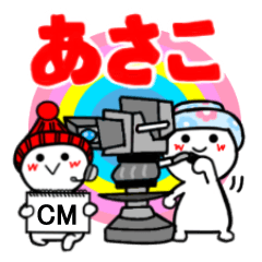 あさこさんが使うスタンプ45