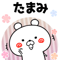 たまみ用♥ゆるカワイイ♥敬語1