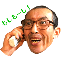 辰海マスターの日常 2