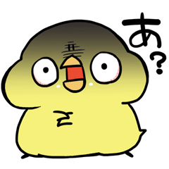 ぴょろすけ5（一文字で表すスタンプ）