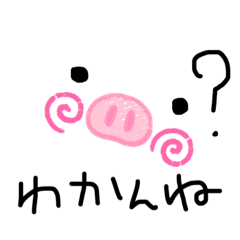 ブーブー言うブーちゃん