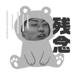 ぱおくんしりーず