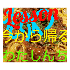 令和はいかが？