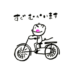 みんなも泣いたりするよね春夏編