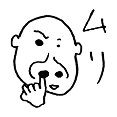 ハナホジ君の戯言