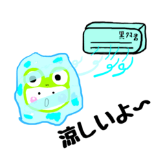 カエルな日常をあなたに！！