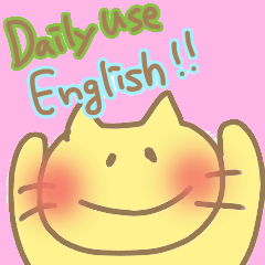 英語版日常会話かわいいアニマルスタンプ編