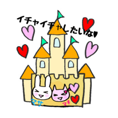 マサ君とマキちゃんのラブラブスタンプ2