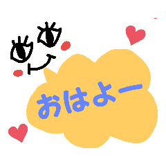 吹き出しふきこの一言。
