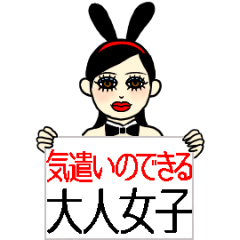 癒し系大人女子▶気遣いフレーズ