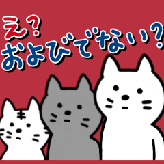 ちびちゃんトリオ（３）の死語の世界