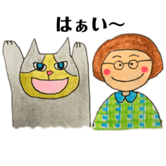 さわこでございます〜  返事編