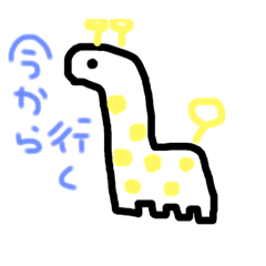 待ち合わせ動物