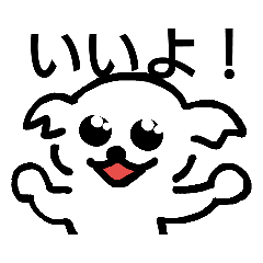 ミカンとゴエちゃん（1）（改）