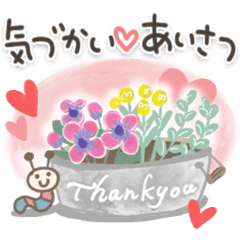 大人の気遣い♡挨拶