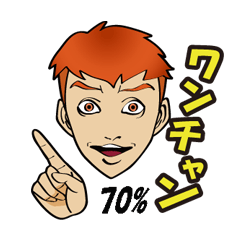 ワンチャンあるっしょ！イマドキ言葉