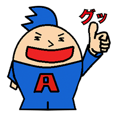 A〜Dとそれから…ん？