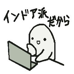 やんわり断るスタンプ