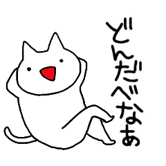 ねこたろう 9 川内から来ました b