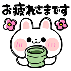 【毎日使える】表情豊かな仲間たち