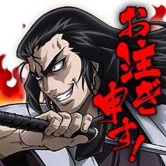 バジリスク～甲賀忍法帖～×ユニバ 第三弾