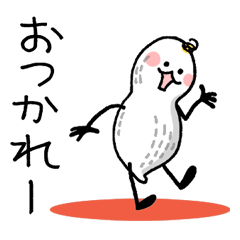 めんどくさいピーナッツ。