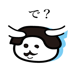 わたなべさん。（返信専用）