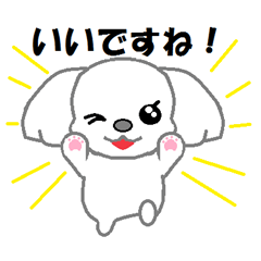 いぬの日常スタンプ